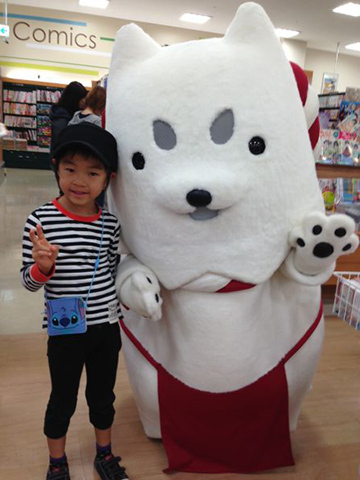 はじめまして!