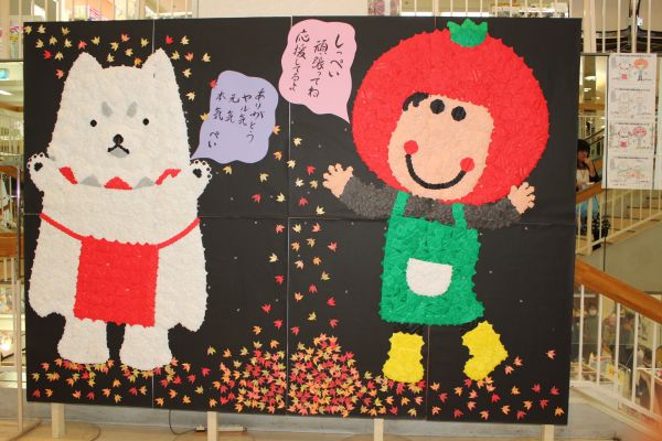 ピアゴ磐田店の皆さんからの愛♥