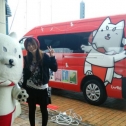 しっぺいと一緒♪