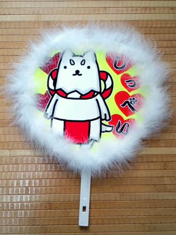 しっぺいラブ！