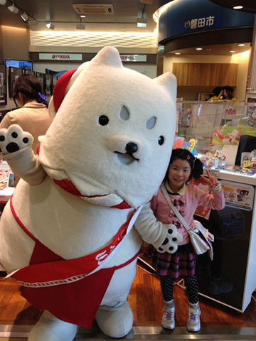 うれしっぺい
