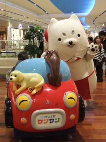 犬だけに？