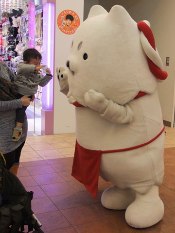 ばあっ☆