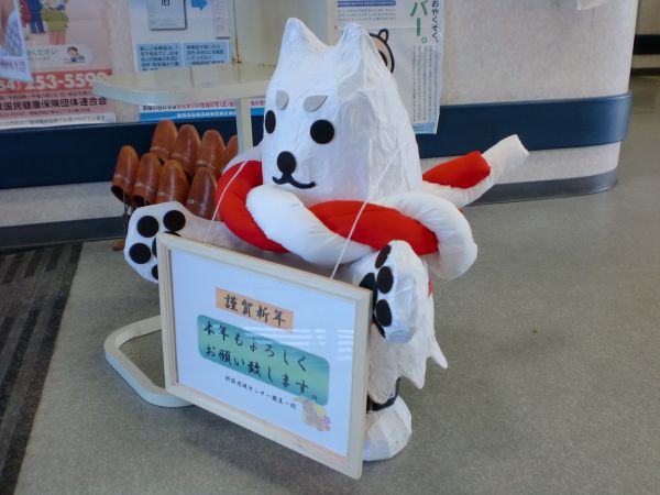 立体しっぺいがお出迎え