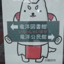 いらっしゃいませ！