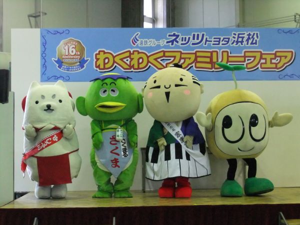 ゆるキャラ４人衆☆