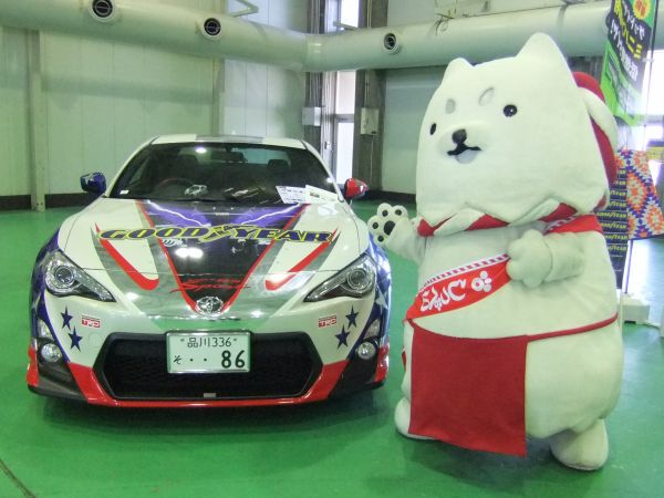 見て!!　カッコイイ車だね!!
