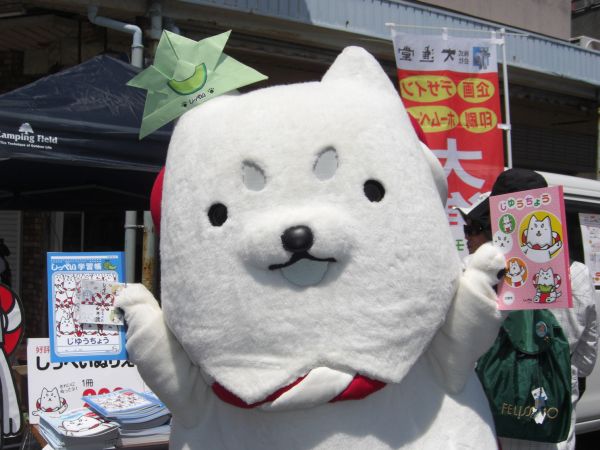 新しいメモが出来たよ～♪