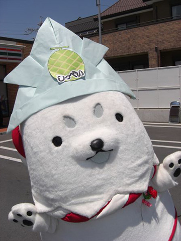 デカ兜しっぺい☆