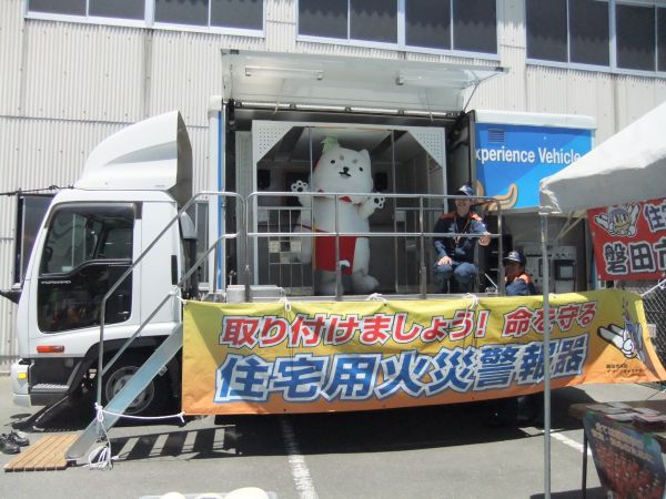 地震体験車に乗っちゃった☆