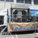 地震体験車に乗っちゃった☆