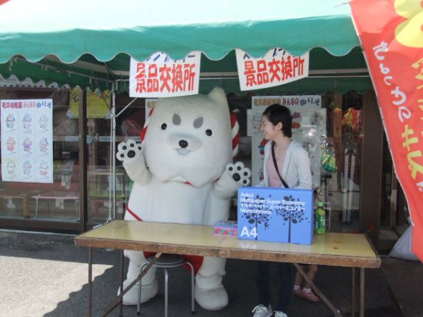 Bゾーン早川前にて