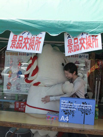えびいも