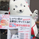 玉華堂にやってきたよ～!!