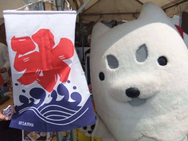 夏はコレでしょ!!