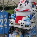 しっぺい in 西京極