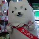 豊田町サービスエリア