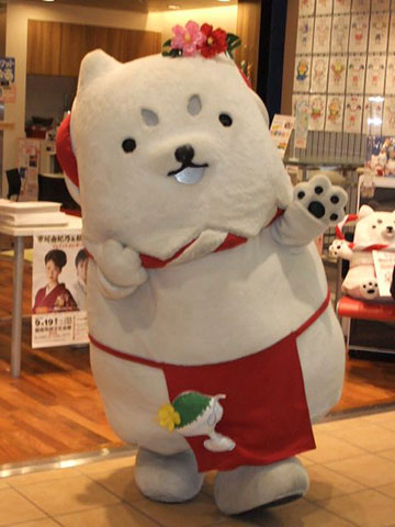 １６日のしっぺい館長☆