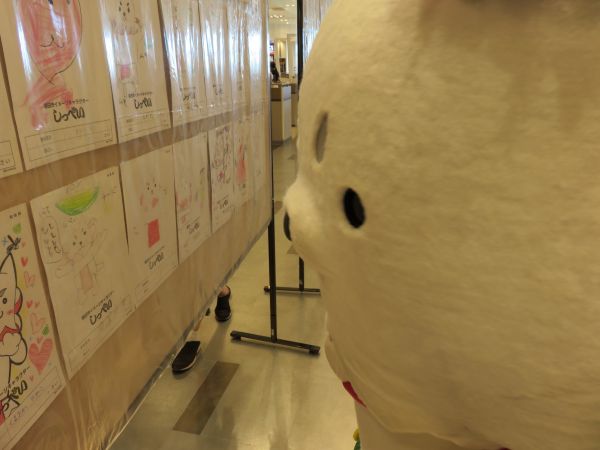 じーっっっ・・・