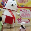 志都呂で 