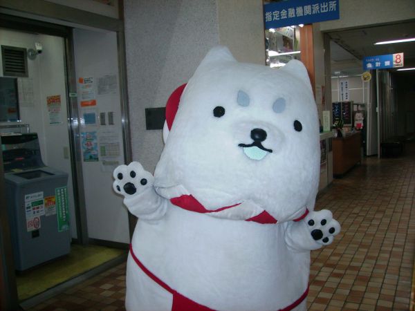 市役所にて