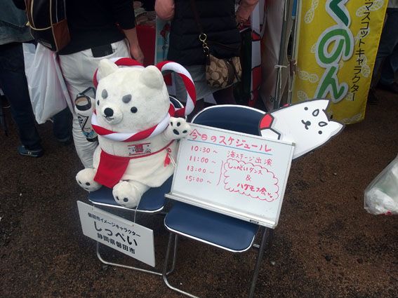 会えなかったけれど