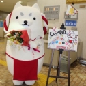 しっぺい１０位おめでとう!!