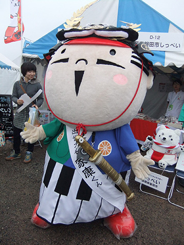 留守中に家康くん登場