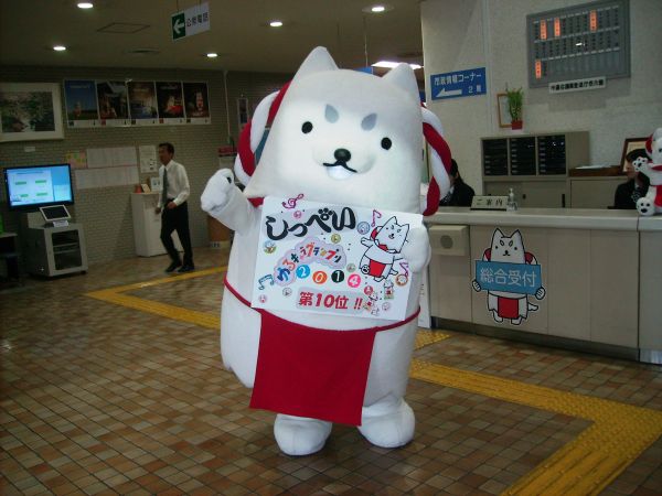 ぼく10位だったよ市役所にて