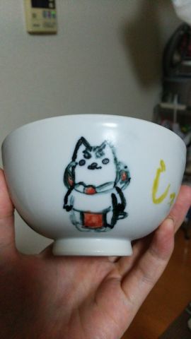 子供のお茶碗☆