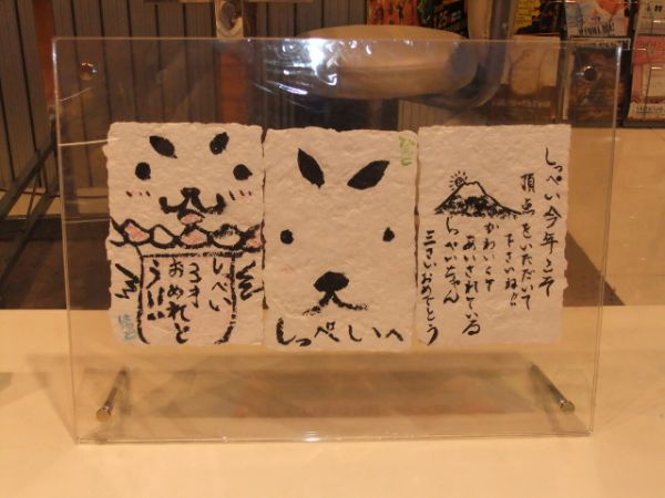 ダイソンさん!!
