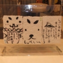 ダイソンさん!!