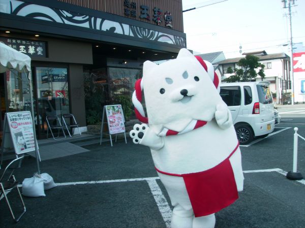 玉華堂さんにて