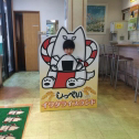 しっぺいパネル