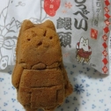 しっぺい饅頭♪