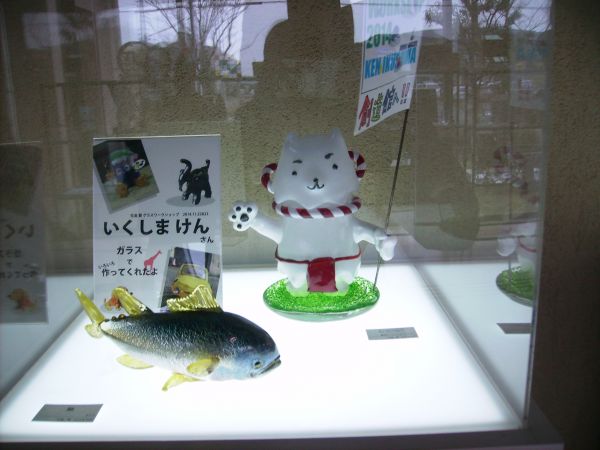 豊田町造形創造館にて