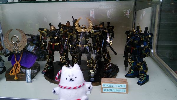 鎧ガンダムとしっぺい