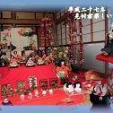 見付宿楽しい文化展