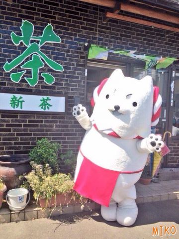 お茶のかねまつさん