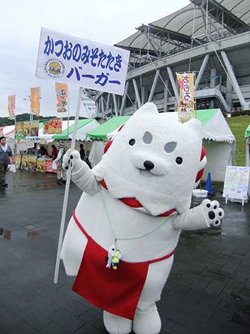 鰹のみそたたきバーガーだよー♪