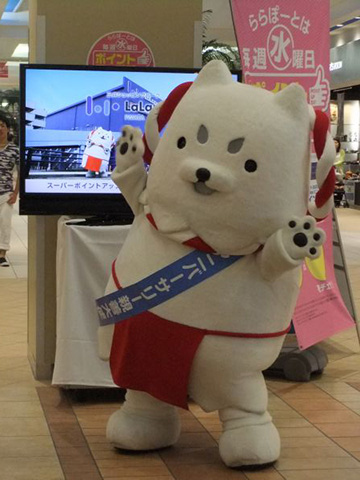 ６周年アニバーサリー大使