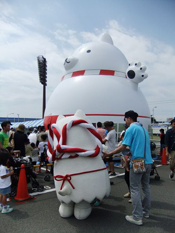 わぉ!!　でっかい!!