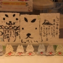 ららぽ情報館にて