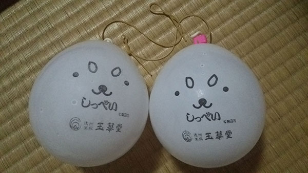 ヨーヨー