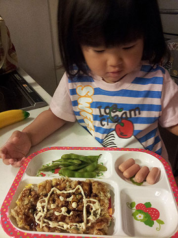 あたちのご飯