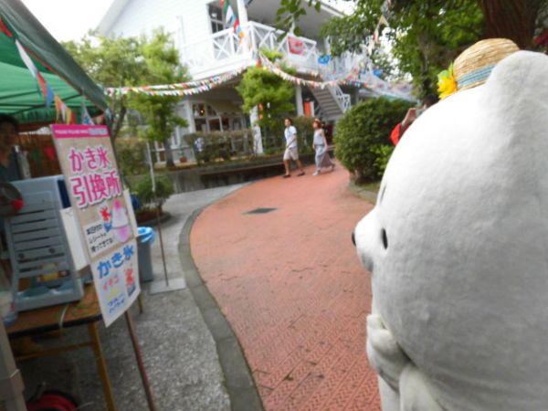んんっ？！