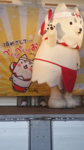 みんなで ぺい!ぺい!おー!!
