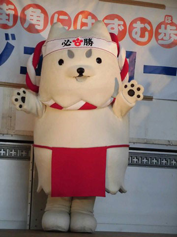 頑張りま～す！！