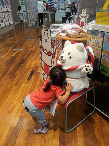 ちっちゃい しっぺい(笑)