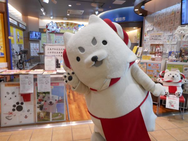 ゆるキャラグランプリ